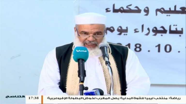 عدسة التناصح – الاجتماع الأول لدعم التعليم الديني بمنارة أبي راوي بتاجوراء