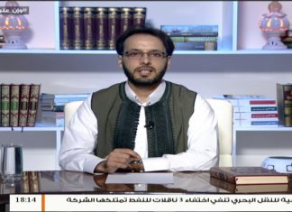 وإن عليه لطلاوة – الهمزتان من كلمتين – مع الشيخ الفيتوري غانم