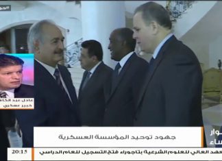 حوار المساء – تقديم عبدالله الجعيدي – جهود توحيد المؤسسة العسكرية – 21 – 10 – 2018ِ