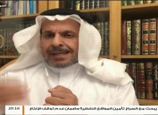 حوار المساء – تقديم عبدالله الجعيدي – الأنظمة الاستبدادية ووأد الفكر والحريات – 22 – 10 – 2018ِ