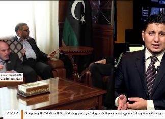 مداخلة السيد بلقاسم دبرز .. حول الاجتماع الثالث الذي عقدته الكتلة في العاصمة طرابلس للتباحث في مستجدات تعديل الرئاسي المقترح