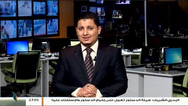 نشرة أخبار 23:00