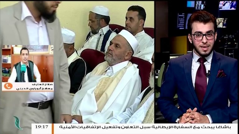 مداخلة صلاح العارف مدير منارة أبي براوي للعلوم الشرعية | حول بداية المعهد في قبول طلبة التعليم الديني | 23 – 10 – 2018