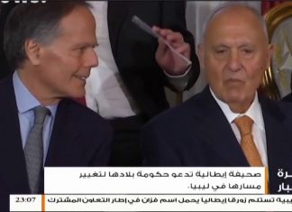 نشرة أخبار الساعة 11:00 مساءً | 23 – 10 – 2018