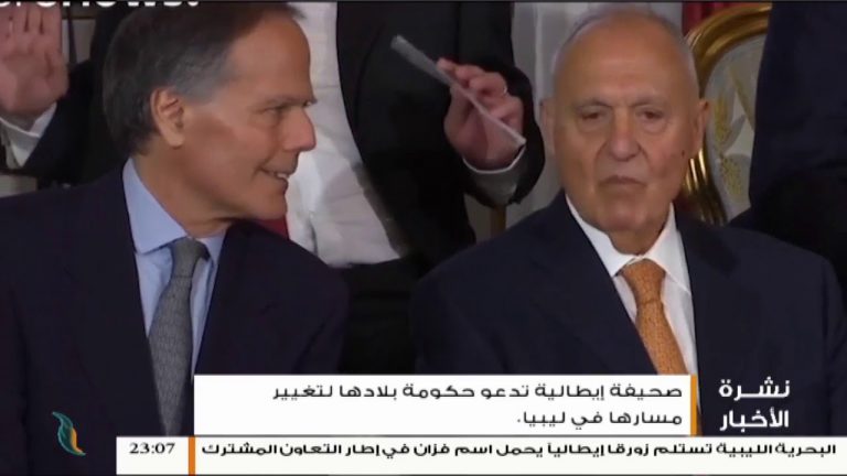 نشرة أخبار الساعة 11:00 مساءً | 23 – 10 – 2018