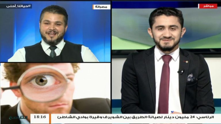 حياتنا أحلى – تقديم نادر البغدادي – لغة الجسد – 24 – 10 – 2018