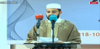 ورشة عمل ينظمها المعهد العالي للعلوم الشرعية بتاجوراء تحت عنوان “التعليم الديني بين التنظيم والإلغاء” ..(1)