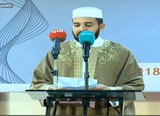 ورشة عمل ينظمها المعهد العالي للعلوم الشرعية بتاجوراء تحت عنوان “التعليم الديني بين التنظيم والإلغاء” ..(1)