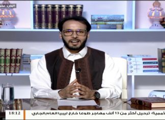 وإن عليه لطلاوة – همزة القطع (2) – مع الشيخ الفيتوري غانم