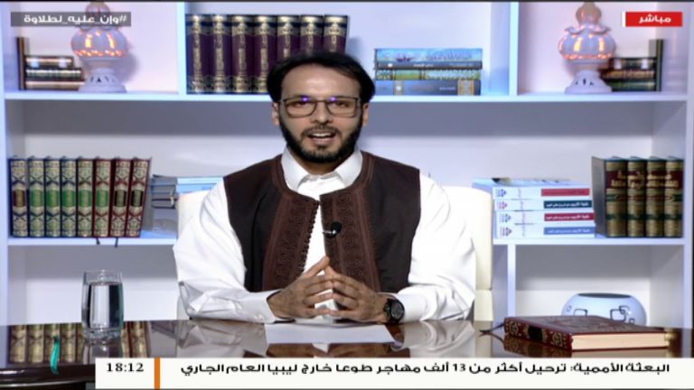 وإن عليه لطلاوة – همزة القطع (2) – مع الشيخ الفيتوري غانم