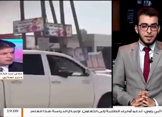 الخبير العسكري عادل عبد الكافي: تسليم المقرات من قبل كتيبة ثوار طرابلس تعتبر من ضمن الترتيبات الأمنية الجديدة، والمجلس الرئاسي ولجانه الأمنية لم نرى لهم أي خطة واضحة لما بعد هذا التسليم