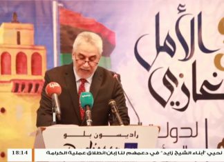 متابعات – ملتقى بنغازي الأمل الثالث