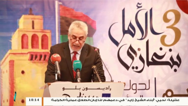 متابعات – ملتقى بنغازي الأمل الثالث