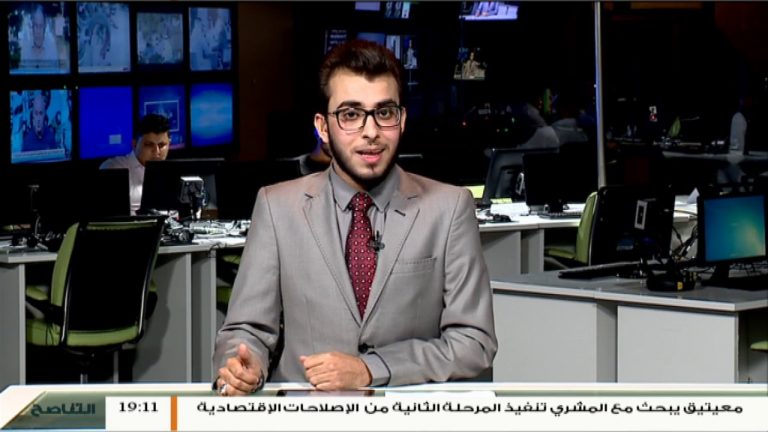 نشرة أخبار 19:00