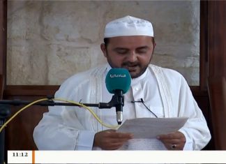 المواعظ المنبرية | الشيخ عبدالمنعم أبوظهير | الأخلاق وتربية الأبناء | مسجد مراد آغا – تاجوراء | 26 – 10 – 2018