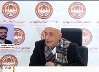 عادل كرموس: تصريحات عقيلة صالح الأخيرة ليست مسؤولة وتصب في زيادة الانقسام السياسي