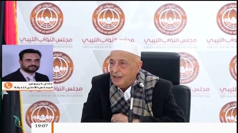 عادل كرموس: تصريحات عقيلة صالح الأخيرة ليست مسؤولة وتصب في زيادة الانقسام السياسي