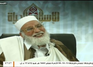 الإسلام والحياة – تقديم الشيخ عبدالباسط غويلة يستضيف الشيخ حمزة أبوفارس