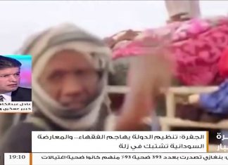 عادل عبد الكافي: عدم وضع خطة واضحة لمكافحة الإرهاب في المنطقة الجنوبية ينبئ عن اتفاق مبطن باستمرار هذه العصابات – 29 – 10 – 2018