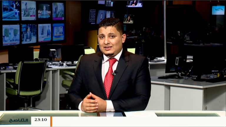 نشرة أخبار الساعة 11:00 مساءً | 30 – 10 – 2018