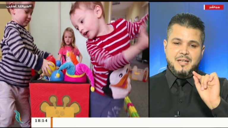 حياتنا أحلى | تقديم نادر البغدادي | اضطراب المسلك | 31 – 10 – 2018