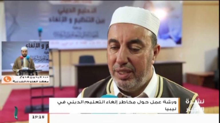 الدكتور عبدالرحمن قدوع : الورشة جاءة لمناقشة الأراء المتباينة حول توجيهات وزارة التعليم بشأن إلغاء التعليم الديني الأساسي