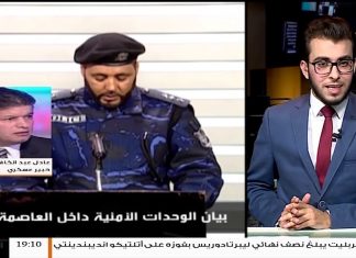 عادل عبدالكافي | خبير عسكري .. الترتيبات الأمنية داخل العاصمة طرابلس ومدى ملامستها لواقع على الأرض ؟ | 4 – 10 – 2018