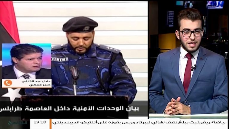 عادل عبدالكافي | خبير عسكري .. الترتيبات الأمنية داخل العاصمة طرابلس ومدى ملامستها لواقع على الأرض ؟  | 4 – 10 – 2018