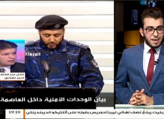 نشرة أخبار الساعة 7:00 مساءً | 4 – 10 – 2018