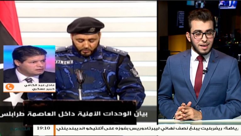 نشرة أخبار الساعة 7:00 مساءً | 4 – 10 – 2018