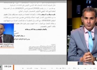 الإصلاحات مرتبطة بتسهيل الإجراءات وتوفير النقد الأجنبي من المصرف المركزي – 1 – 10 – 2018