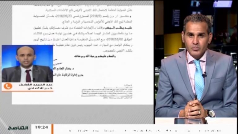 الإصلاحات مرتبطة بتسهيل الإجراءات وتوفير النقد الأجنبي من المصرف المركزي – 1 – 10 – 2018