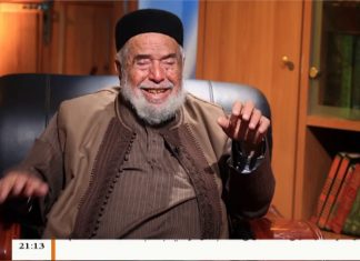 برنامج بين يدي العلماء | 1 | مع فضيلة الشيخ عمر سالم البيبي .. علامة في أصول الدين | 4 – 10 – 2018