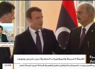 المحلل السياسي محمود إسماعيل .. يتحدث عن مدى نجاح أو إخفاق اجتماع روما في حل الأزمة الليبية | 4 – 10 – 2018