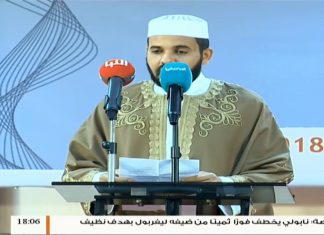 متابعات | ورشة عمل بعنوان : التعليم الديني بين التنظيم والإلغاء – المعهد العالي للعلوم الشرعية