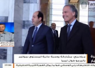 أبرز ما جاء في مداخلة المحلل السياسي مروان الدرقاش بشأن حضور روسيا مؤتمر صقلية الذي يناقش الأوضاع في ليبيا. – 6 – 10 – 2018