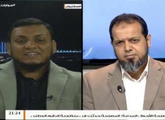 حوارات التناصح – مستقبل الحركة الإسلامية – تقديم الشيخ عبدالله الجعيدي – 6 – 10 – 2018