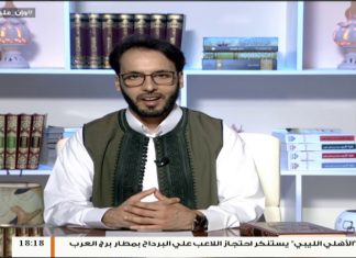 وإن عليه لطلاوة | قاعدة أقوى السببين (3) | مع الشيخ الفيتوري غانم | 7 – 10 – 2018