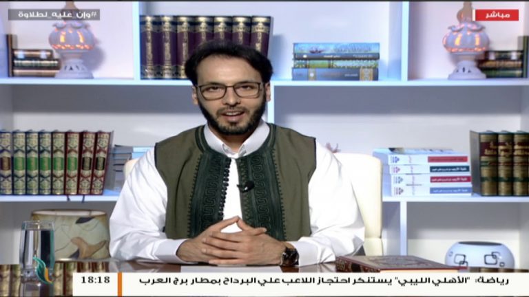 وإن عليه لطلاوة |  قاعدة أقوى السببين (3) | مع الشيخ الفيتوري غانم  | 7 – 10 – 2018