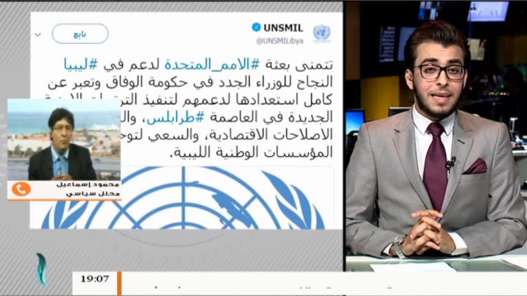 نشرة أخبار الساعة 7:00 مساءً | 7 – 10 – 2018