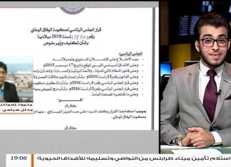 المحلل السياسي محمود إسماعيل يتحدث عن التعديل الوزاري للرئاسي المقترح من حيث التوقيت والوزارات المستهدفة | 7 – 10 – 2018