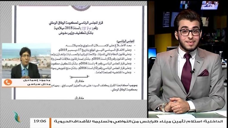 المحلل السياسي  محمود إسماعيل يتحدث عن التعديل الوزاري للرئاسي المقترح من حيث التوقيت والوزارات المستهدفة | 7 – 10 – 2018