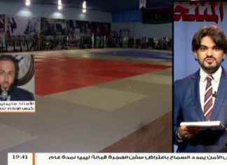 مداخلة رئيس الاتحاد العام الليبي للجودو السيد سليمان الطبال حول واقعة الاعتداء على مقر صالة المنتخبات الوطنية للجودو وتعرضها للنهب والتخريب من قبل مجهولين