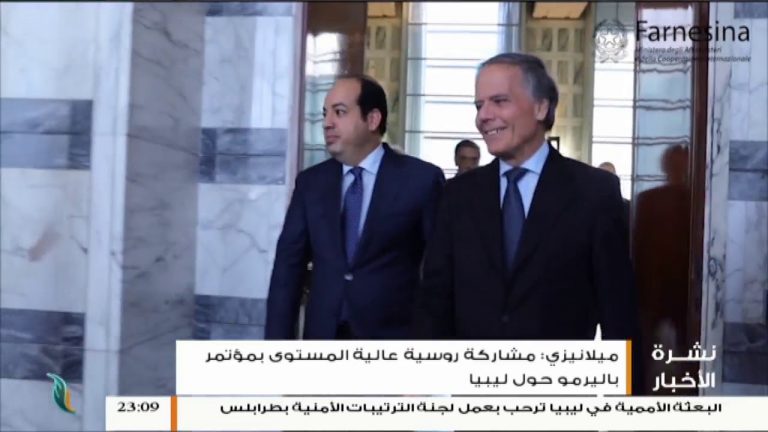 نشرة أخبار 23:00