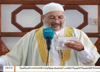 المواعظ المنبرية – الشيخ عبدالرزاق مشيرب – ألا بذكر الله تطمئن القلوب – مسجد التكبير (بن نابي) – المنصورة