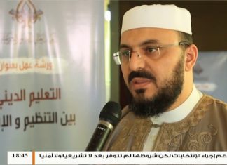 عدسة التناصح – ورشة عمل بعنوان التعليم الديني بين التنظيم والإلغاء