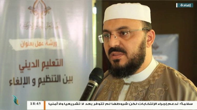 عدسة التناصح – ورشة عمل بعنوان التعليم الديني بين التنظيم والإلغاء