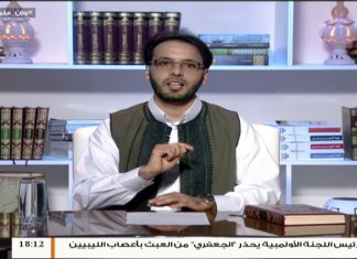 وإن عليه لطلاوة | همزة القطع | مع الشيخ الفيتوري غانم | 11 – 10 – 2018