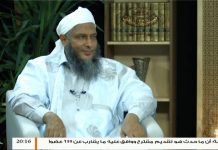 برنامج معالم | الموسم الثاني | الحلقة (5) : حال المنافقين مع الجهاد | تقديم د. عبد الحي يوسف | مع الشيخ محمد الحسن الددو | 12 – 10 – 2018