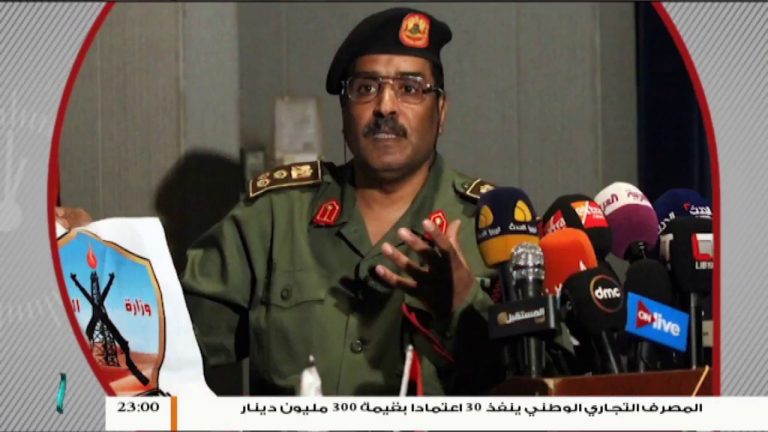 نشرة أخبار الساعة 11:00 مساءً | 12 – 10 – 2018